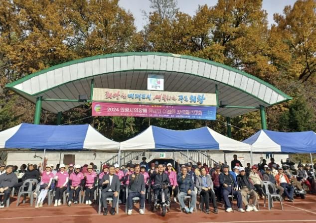 '2024 의왕시의장배 장애인 어울림 파크골프대회' 성료
