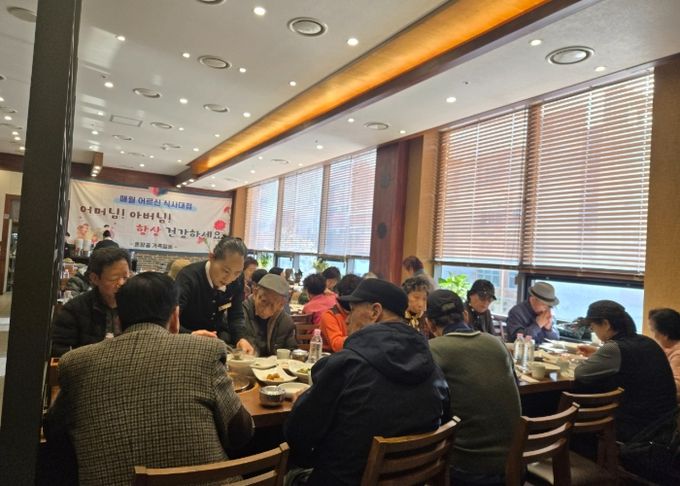 훈장골 수원점, 권선구 호매실동 어르신 오찬 대접