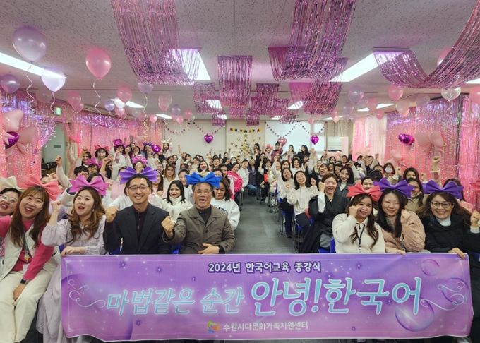 한국어교육 종강식 참석자들이 함께하고 있다.