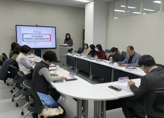 포천시, 제2회 여성친화도시 일자리협의체 회의 개최