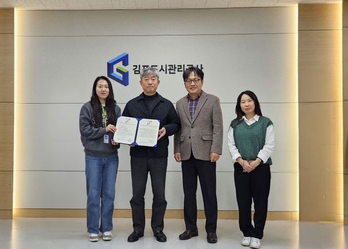 한국서비스품질 우수기업 인증 사진