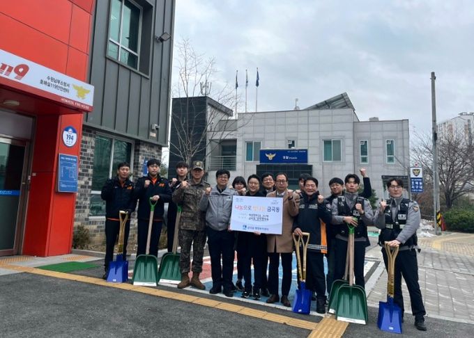 금곡동 방위협의회, 「제설장비 전달식」 개최