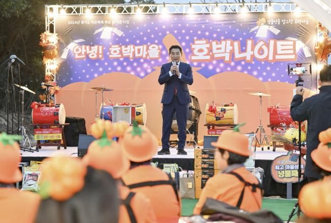 호박마을 호박나이트