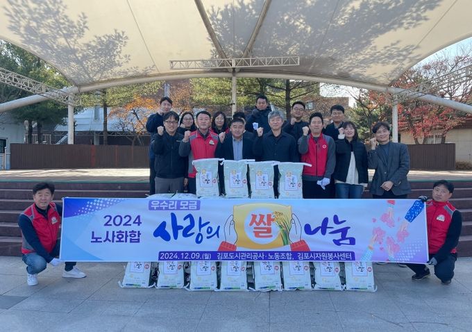 기증식 단체 사진