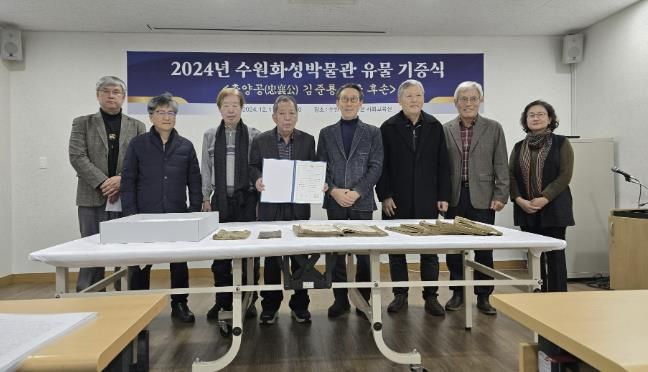 김준룡 장군 후손과 수원화성박물관 관계자가 기증식 후 기념촬영을 하고 있다.