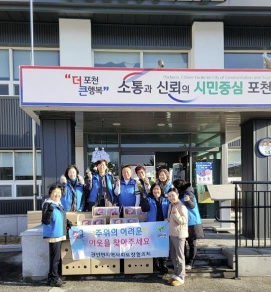 포천시 관인면 지역사회보장협의체, 연말맞이 사랑의 갈비 전달