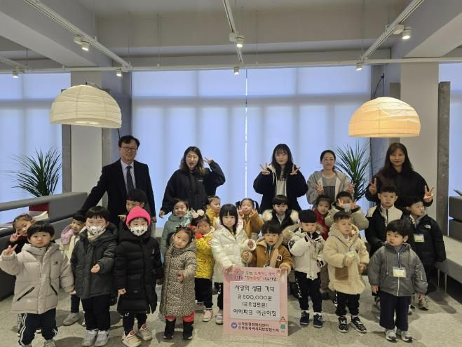 여주시 아이파크 어린이집 성금 50만원 기탁