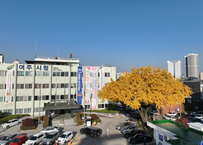 여주시청