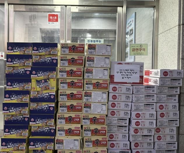 수원시 권선구 세류2동에 등장한 얼굴없는 기부천사