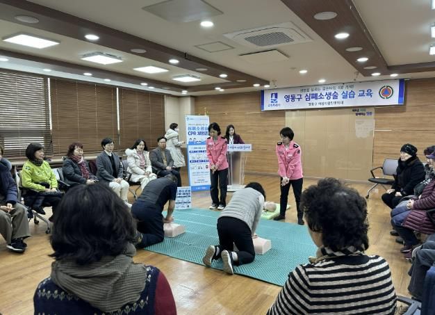 수원시 영통구, 매탄1동 지역민방위대장(통장) 대상 심폐소생술(CPR) 실습 교육
