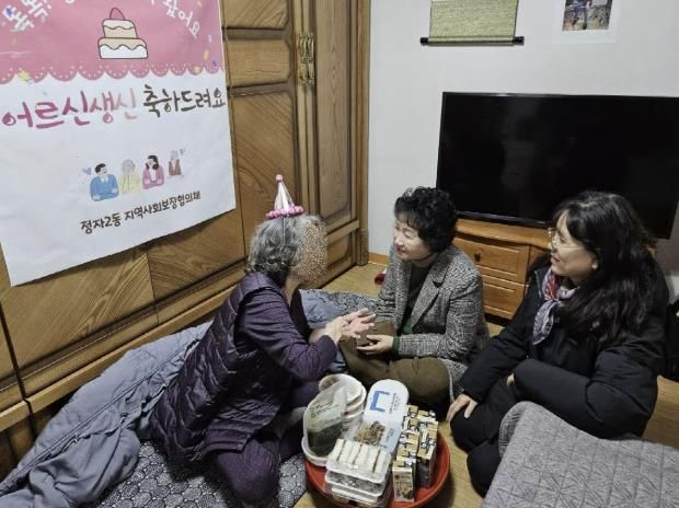 수원시 장안구 정자2동, 어르신들의 건강과 행복 위한