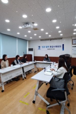 수원시 권선구 평동, 민·관협력 통합사례회의 개최