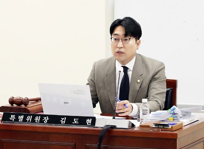 안양시의회 김도현 인사청문특별위원장
