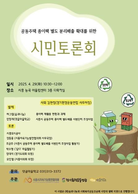 포스터