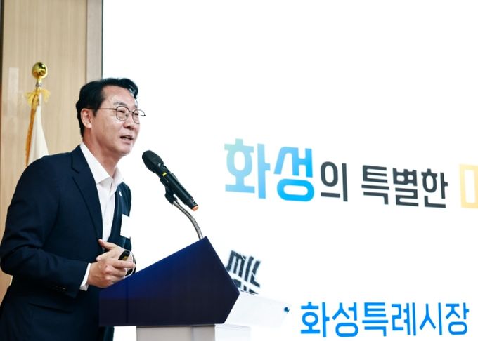 정명근 화성특례시장 .화성상공회의소. 제200차 화성경제인포럼에서 모두 발언 모습