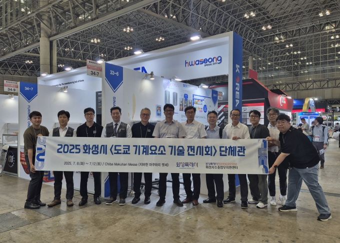일본 도쿄 M_TECH 전시회에 참석한 화성특례시 단체관 및 참가 기업 관계자들이 기념촬영을 하고 있다