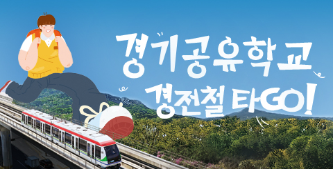 배너