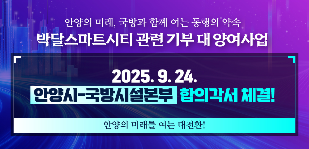 배너