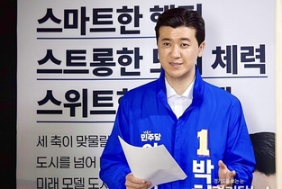 박천광 안산시장 예비후보, “사회연대경제 선언 넘어 실행”… 산업·금융·돌봄 연결한 5대 과제 제시