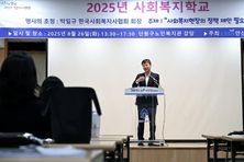 안산시, 사회복지학교 통해 민·관 협력 기반 정책 발굴 추진