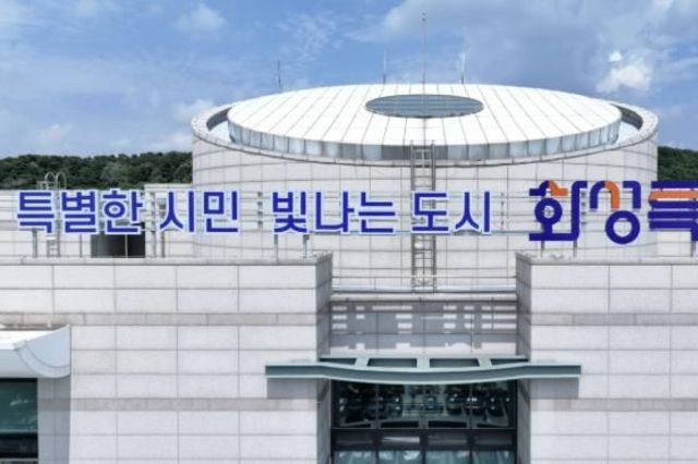 30분 행정 생활권 시대 화성특례시 4개 구청, (위생, 문화, 체육 등 시민 맞춤형 서비스 분야 편)