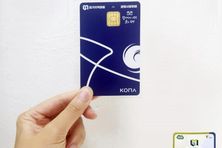 광명시, 9월 한 달간 지역화폐 구매 한도 100만 원으로 상향… 소상공인·시민에 추석 맞이 '온기'