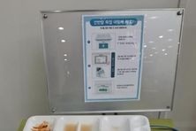 경기도, '잔반제로 실천' 탄소중립포인트 선도 지자체로 앞장
