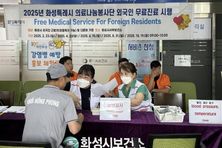 외국인 주민의 건강한 삶, 화성특례시가 함께 합니다