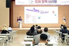 안산시, 대부포도축제 19일 개막… 사흘간 다채로운 즐길 거리 선사