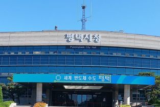 정장선 평택시장, ‘2025년 하반기 찾아가는 시민과의 대화’ 추진