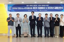 안양시 내년도 생활임금 시간당 1만2천원…전년 대비 2.1 인상