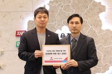 “학생 안전이 최우선” 경기도의회 국민의힘, 교육청과 학생 안전 종합대책 마련 나선다!