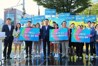 ‘제4회 평택시 청년의 날’ 성황, 청년친화도시 도약 선포