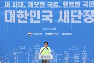화성특례시 ‘대한민국 새단장 캠페인’ ‘깨끗한 국토, 행복한 국민’...성료