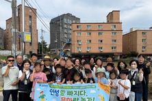 다문화 아동과 함께한 문화체험, '안성愛 빠지다, 문화랑 놀자!' 아이들 웃음소리로 마무리