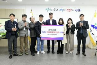 [기획]안산시 교육혁신 정책 시리즈➀ 학령 인구 감소와 교육 수요 다양화로 변화하는 교육환경…안산시의 대안은?