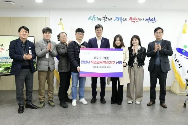 [기획]안산시 교육혁신 정책 시리즈➀ 학령 인구 감소와 교육 수요 다양화로 변화하는 교육환경…안산시의 대안은?