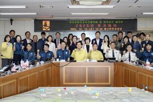 이재준 수원특례시장, '안전문화운동추진협의회 및 지역치안협의회 정기회의' 개최