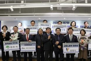 시흥시, 지방자치단체 사회적경제 정책평가 '우수상' 쾌거
