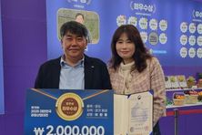 화성 송산포도, 2025년 대한민국 대표과일 선발대회 '포도분야 최우수상' 수상