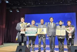 협력적 노사문화 성과 인정…시흥시, 노사문화 우수행정기관 '행정안전부장관 표창' 수상