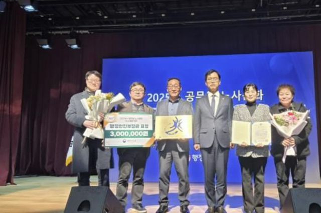 협력적 노사문화 성과 인정…시흥시, 노사문화 우수행정기관 '행정안전부장관 표창' 수상