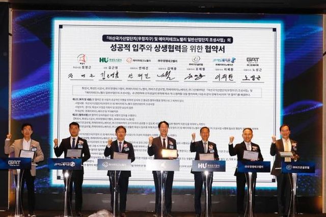 화성특례시, '22조 5,921억 원' 투자유치 성공…목표 초과한 투자 성적표로 전국 관심 집중