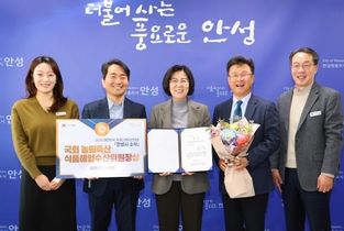 안성시, '2025 대한민국 커뮤니케이션대상' 수상… 2년 연속 쾌거
