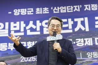 김동연 경기도지사, 양동산단 지정 간담회 “양평 최초 산단 큰 의미. 앵커기업 유치 노력”