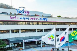 의왕시, 2025년도 지역안전지수 수도권 ‘최상위 등급’ 획득