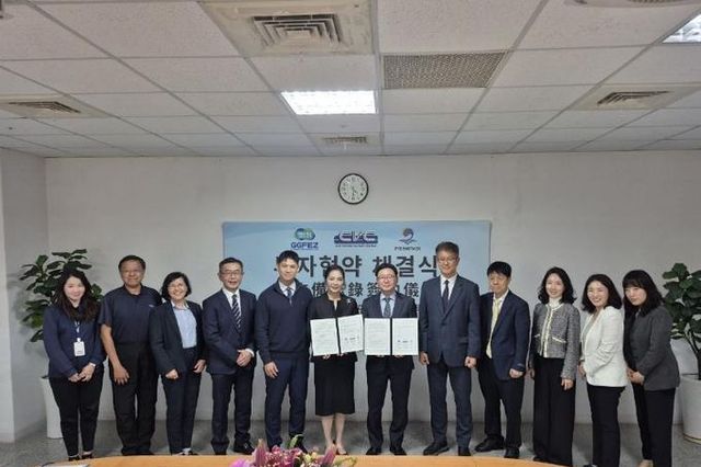 경기경제청, 대만서 제약설비 기업 CVC테크놀로지스와 투자협약 체결