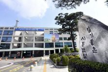 시흥시, 경기도 농업농촌진흥기금 융자금 사업 추진