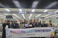 폭언ㆍ폭행 대비…시흥시, 특이민원 대응 경찰 합동 훈련 실시