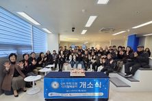 GH, 노년층 디지털 소외 막는다… 파주에‘디지털 배움터’ 1호점 개소